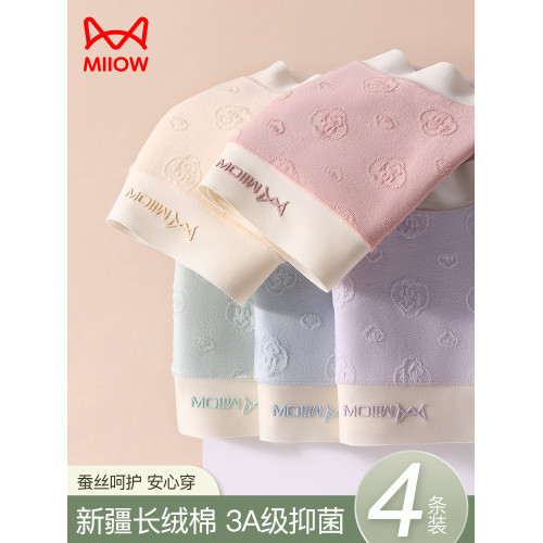 貓人內褲女士純棉抗菌含桑蠶絲底檔中腰無痕少女生新款三角短褲頭