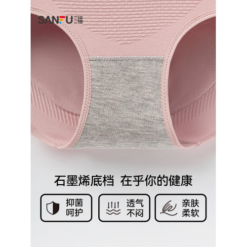三福女高腰內褲 舒適抗菌底襠收腹提臀彈力柔軟三角褲女430382