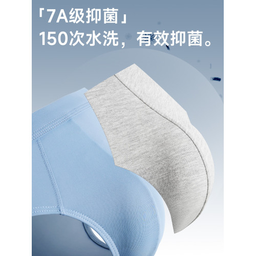 貓人冰絲涼感男士內褲三角短褲薄款透氣抗菌襠褲衩男生新款底褲頭