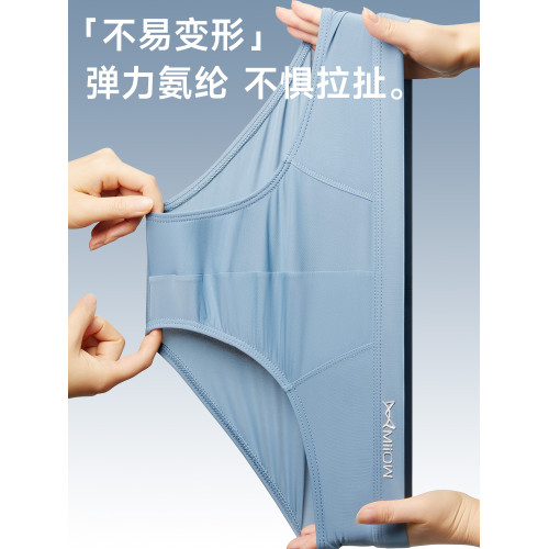 貓人冰絲涼感男士內褲三角短褲薄款透氣抗菌襠褲衩男生新款底褲頭