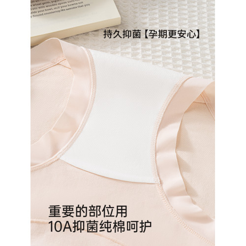 都市麗人孕婦內褲女高腰托腹純棉10A抑菌襠早中晚期産後專用短褲