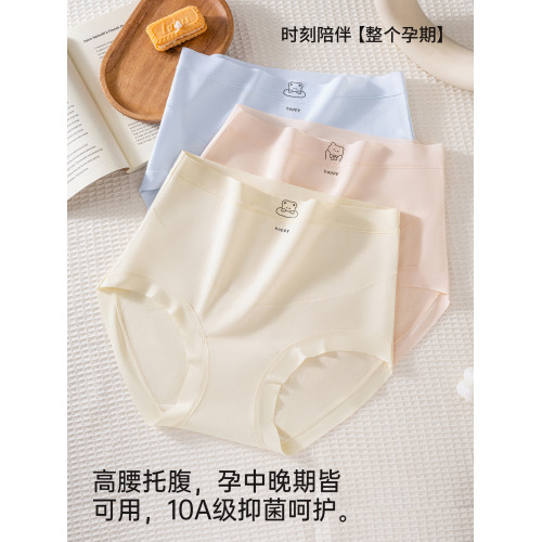 都市麗人孕婦內褲女高腰托腹純棉10A抑菌襠早中晚期産後專用短褲