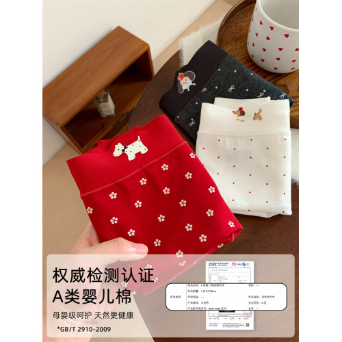 紅色大碼胖MM純棉寬鬆不夾屁股女士內褲女2026新款200斤加肥加大