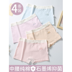 15嵗女孩內褲高初中生平角褲14青春期少女發育期純棉抗菌四角短褲