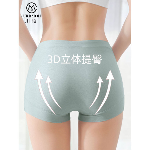 內褲女純棉100%全棉抗菌襠中高腰平角女內褲四角褲衩收腹大碼夏季