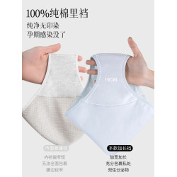 孕婦內褲純棉10A級抗菌全棉襠孕早中晚期産後專用低腰托腹三角褲