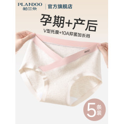 純棉孕婦內褲女全棉抗菌襠懷孕期早中晚期低腰托腹産後專用短褲頭