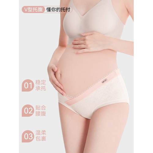 純棉孕婦內褲女全棉抗菌襠懷孕期早中晚期低腰托腹産後專用短褲頭