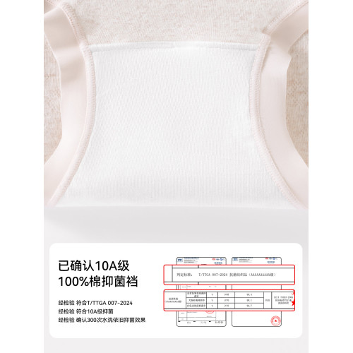 純棉孕婦內褲女全棉抗菌襠懷孕期早中晚期低腰托腹産後專用短褲頭