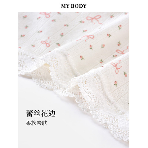 3件129|商場同款MYBODY清新印花棉感包臀抗菌純棉底襠蕾絲內褲女