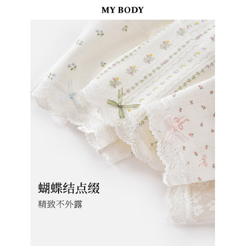 3件129|商場同款MYBODY清新印花棉感包臀抗菌純棉底襠蕾絲內褲女