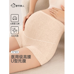 都市麗人孕婦內褲懷孕早中晚期專用純棉抑菌高腰托腹四角短褲女士