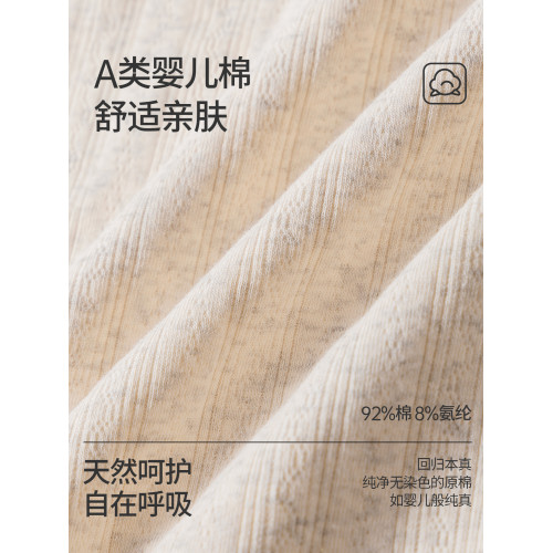 都市麗人孕婦內褲懷孕早中晚期專用純棉抑菌高腰托腹四角短褲女士