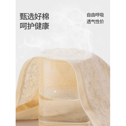 都市麗人孕婦內褲懷孕早中晚期專用純棉抑菌高腰托腹四角短褲女士