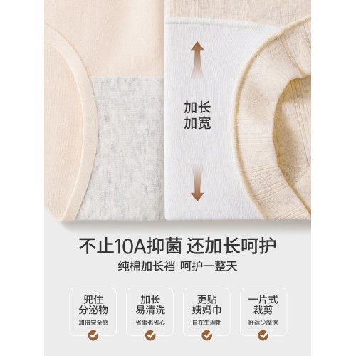 都市麗人孕婦內褲懷孕早中晚期專用純棉抑菌高腰托腹四角短褲女士