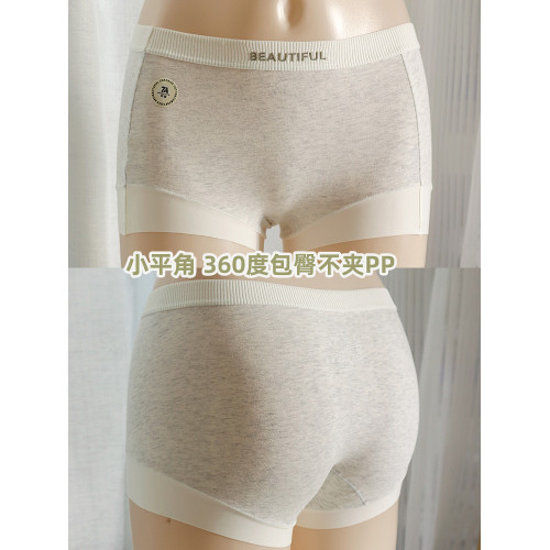 2025新款平角內褲女士純棉無痕防走光7A抗菌襠二合一安全褲打底褲
