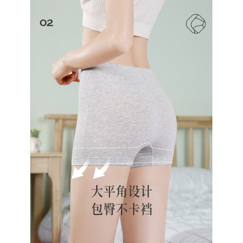 內褲女生純棉抗菌無痕高腰收腹防走光安全褲平角內褲女士四角短褲
