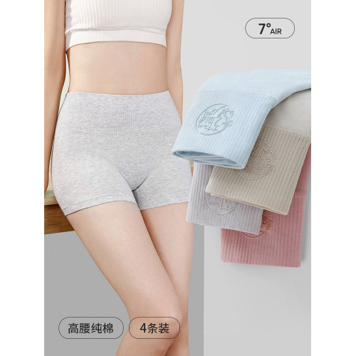內褲女生純棉抗菌無痕高腰收腹防走光安全褲平角內褲女士四角短褲