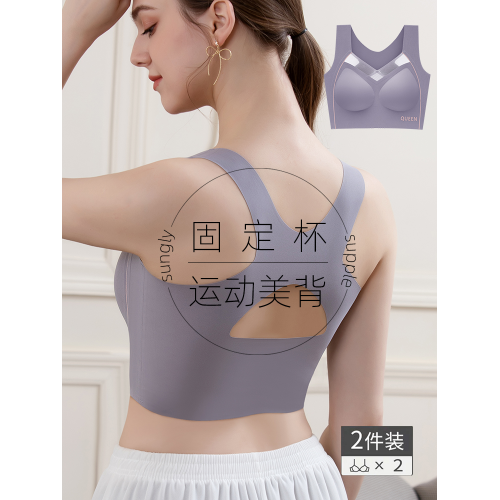 無痕美背運動內衣女聚攏大碼文胸收副乳防下垂調整型無鋼圈薄胖mm