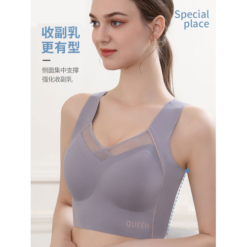 無痕美背運動內衣女聚攏大碼文胸收副乳防下垂調整型無鋼圈薄胖mm