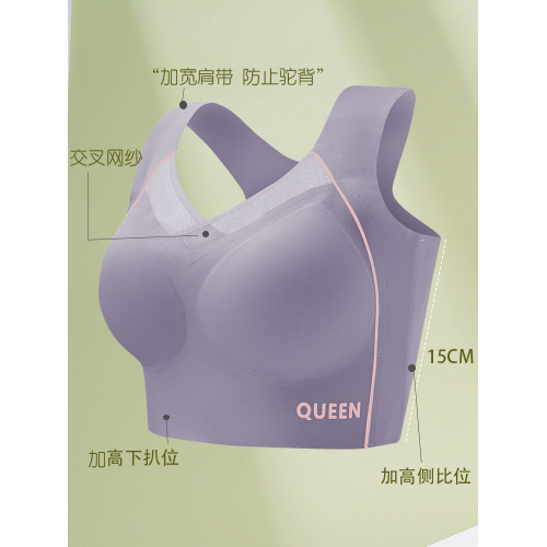 無痕美背運動內衣女聚攏大碼文胸收副乳防下垂調整型無鋼圈薄胖mm