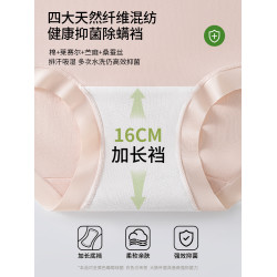 蝶安芬女士純棉內褲2026新款天然纖維全棉抗菌襠透氣無痕女平角褲