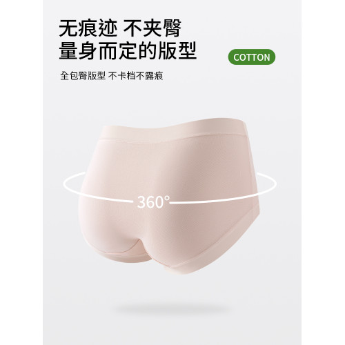 蝶安芬女士純棉內褲2026新款天然纖維全棉抗菌襠透氣無痕女平角褲