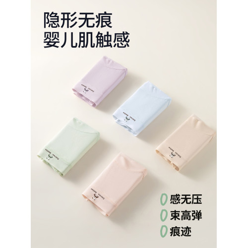 南極人少女生內褲女純棉全棉抗菌襠初高中學生發育期無痕三角短褲