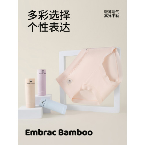 南極人少女生內褲女純棉全棉抗菌襠初高中學生發育期無痕三角短褲