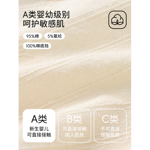 都市麗人內褲女生純棉抗菌全棉襠2026新款甜美無痕少女士三角褲夏