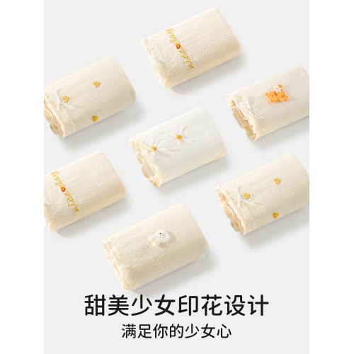 都市麗人內褲女生純棉抗菌全棉襠2026新款甜美無痕少女士三角褲夏