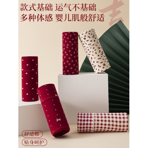 2026新款本命年紅色內褲女生純棉10A全棉抗菌襠透氣女士平角褲頭