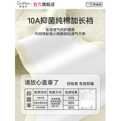 歐迪芬孕婦內褲純棉孕後早中晚懷孕期專用2025夏新款低腰托腹無痕