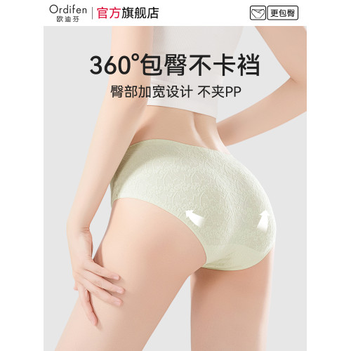 歐迪芬孕婦內褲純棉孕後早中晚懷孕期專用2025夏新款低腰托腹無痕