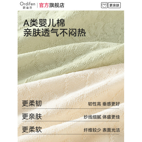 歐迪芬孕婦內褲純棉孕後早中晚懷孕期專用2025夏新款低腰托腹無痕