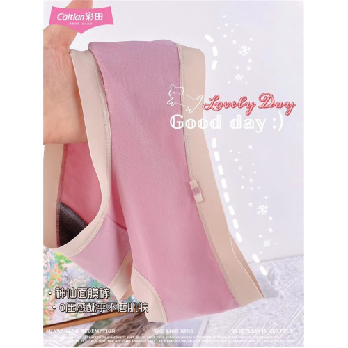 彩田內褲女莫代爾無痕石墨烯純棉襠少女裸感透氣胖MM大碼女士短褲