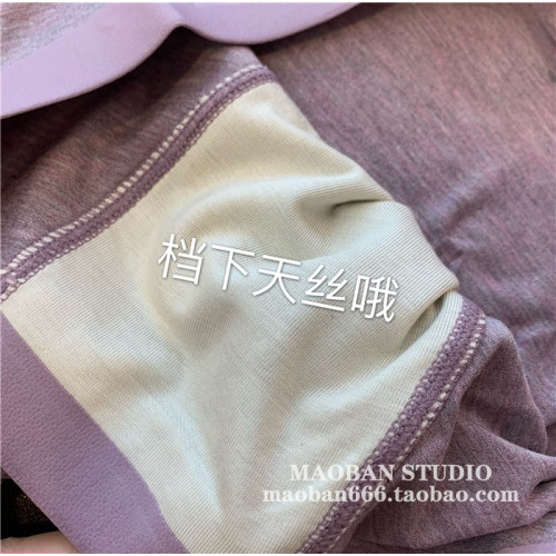 櫃上200+ 高級男士無縫壓燙 jin口高級日本竹麗爾 天絲內褲男