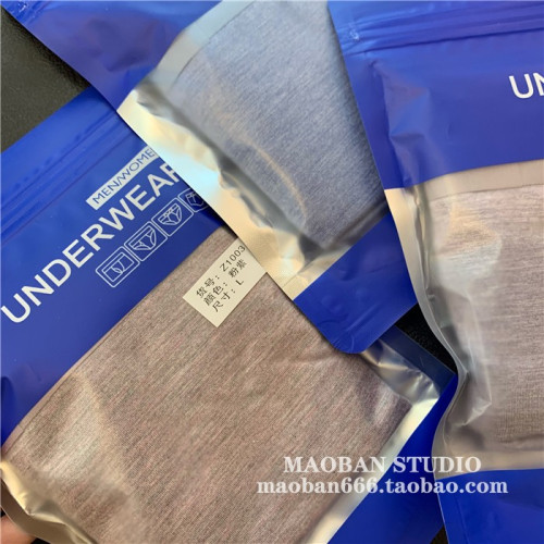 櫃上200+ 高級男士無縫壓燙 jin口高級日本竹麗爾 天絲內褲男