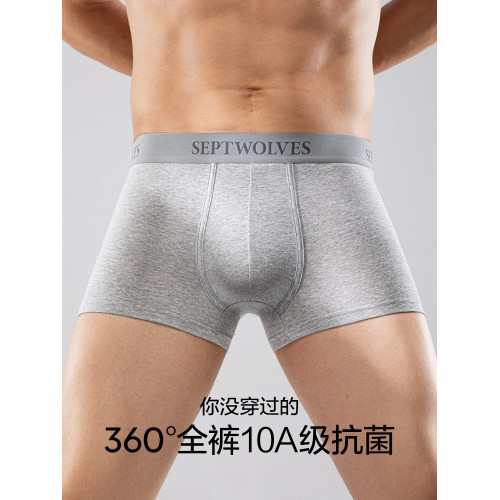 七匹狼男士內褲純棉四角褲男生全棉抗菌褲衩平角短褲大碼褲頭男款