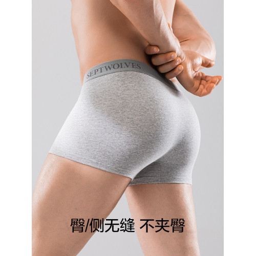 七匹狼男士內褲純棉四角褲男生全棉抗菌褲衩平角短褲大碼褲頭男款