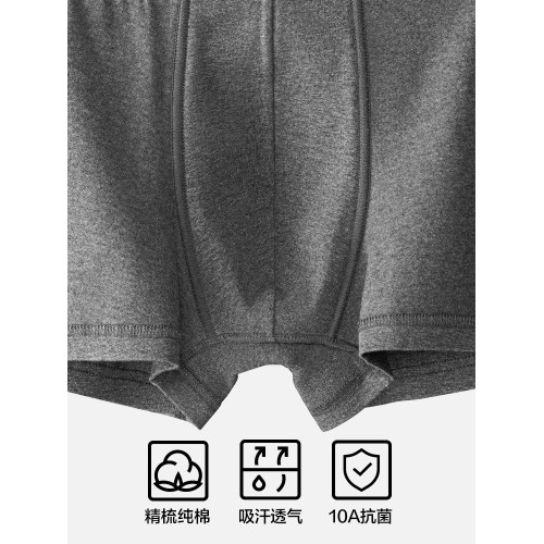 七匹狼男士內褲純棉四角褲男生全棉抗菌褲衩平角短褲大碼褲頭男款