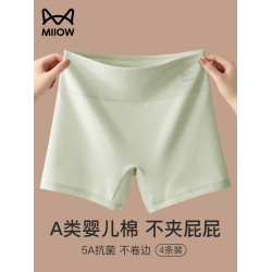 少女平角內褲女孩大童純棉抗菌高初中學生12周嵗以上發育期四角褲