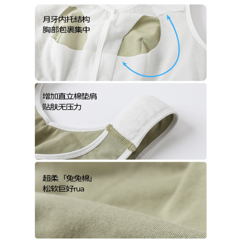 糖粒大碼睡眠內衣防外擴防下垂大胸背心式文胸女夏零束縛薄款晚上