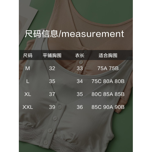 100%桑蠶絲無鋼圈光面內衣前釦簡約大碼無痕哺乳文胸背心式全罩杯