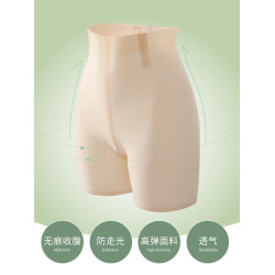 無痕內褲女拍婚紗照白色淺色肉色安全褲防走光收腹提臀打底平角褲