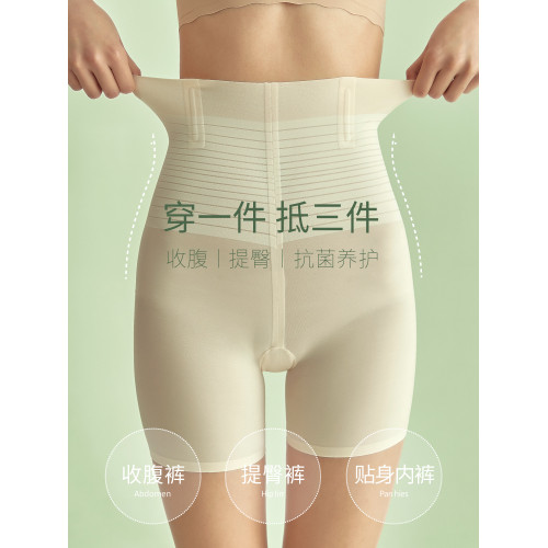 無痕內褲女拍婚紗照白色淺色肉色安全褲防走光收腹提臀打底平角褲