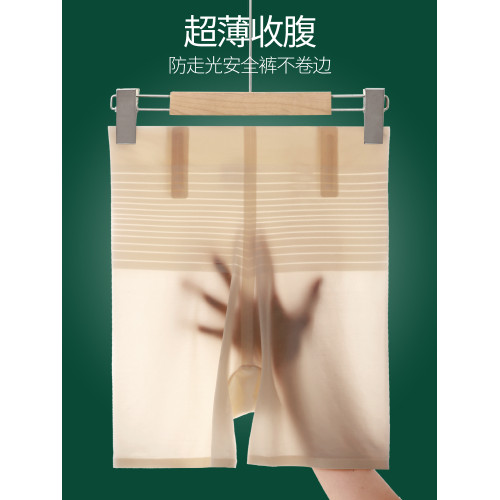 無痕內褲女拍婚紗照白色淺色肉色安全褲防走光收腹提臀打底平角褲