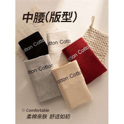 貓人內褲女純棉2025新款10A抗菌女生平角短褲收腹高腰女士四角褲