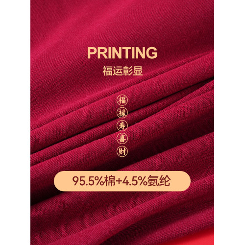 帕蘭朵經典本命年男士內褲男款純棉四角男生大紅色2024新款蛇短褲