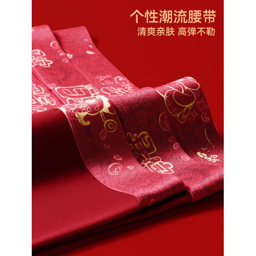 帕蘭朵經典本命年男士內褲男款純棉四角男生大紅色2024新款蛇短褲